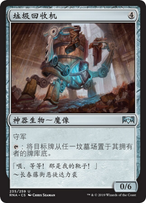 cd261519-bfda-4386-9800-d43d15a29b58 Junktroller