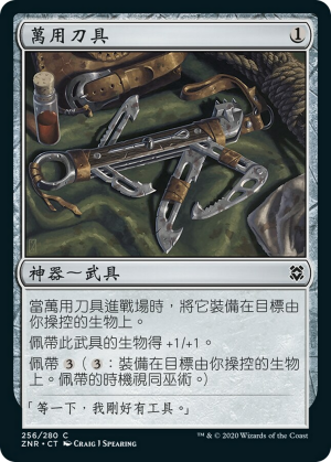 cd2938fd-345f-47a9-9061-f51ead02e4aa Utility Knife