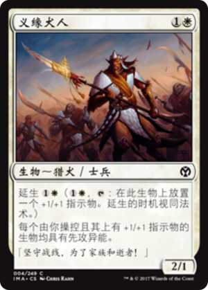 cd2d2c55-fdd4-4331-89f5-18081a610054 Ainok Bond-Kin