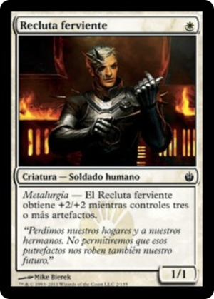 cd5191e4-c932-4f07-a873-6a63b476e06b Ardent Recruit