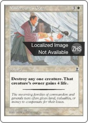 cd5df752-7a8c-4496-be1d-c4883d384627 Misfortune's Gain
