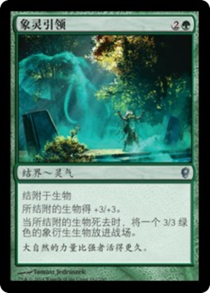 cd7314ed-e239-4280-a99b-cd1ba7bba24b Elephant Guide