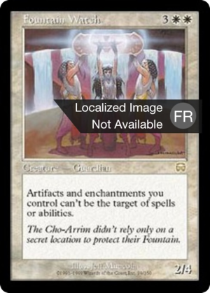 cd822f2f-a7ca-4847-8b19-53c8a47f4518 Fountain Watch