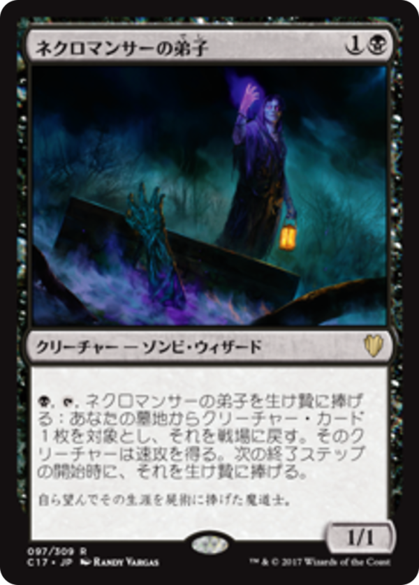 cd8bd13f-6e65-4f1a-aee9-e760b40e19f3 Apprentice Necromancer