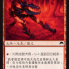 cda0c426-e0ad-4353-b0d2-4d47c76a0092 Fiery Hellhound