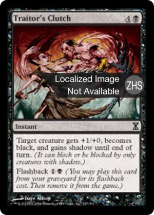 cda81916-b2f8-481e-ae86-a61c66dce646 Traitor's Clutch