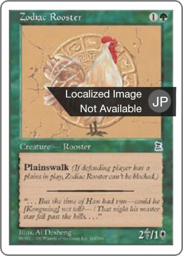 Zodiac Rooster