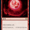 Blood Moon