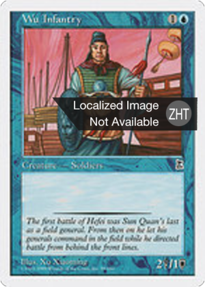 cdce384a-019c-4144-a597-242c472065d5 Wu Infantry