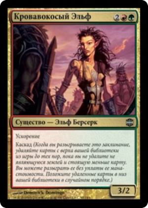 cdd207b2-f725-4a3f-80fc-96d0ce65eee0 Bloodbraid Elf