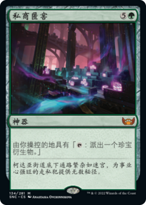 cdd79419-bafe-4c0c-b3db-50616a2eadff Bootleggers' Stash