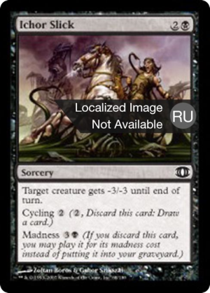 ce04809b-8a2d-43cc-bf8c-25d28a3fe73e Ichor Slick