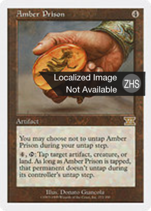 ce05ab54-6cfa-491b-bd61-c633fe0af0e2 Amber Prison