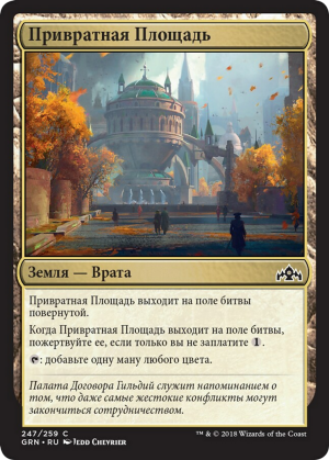 ce098a7d-bd72-41b5-9aa7-4ffb1bee7809 Gateway Plaza