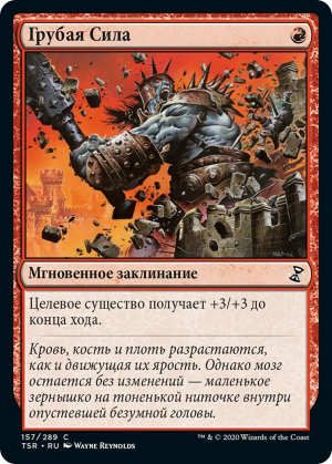 ce2edc02-54cb-487b-b625-7323069fb72d Brute Force