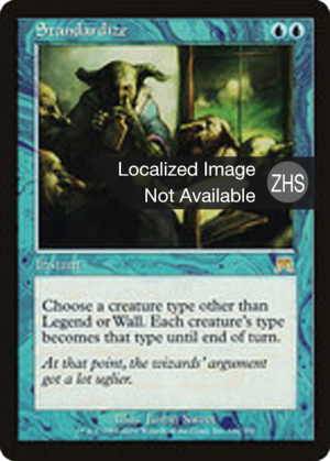 ce42d50d-2e52-4229-a5f1-ebc2c96cefb8 Standardize