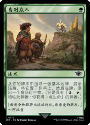 ce512dd6-b33a-408c-a57c-24c2dcf191f1 Many Partings