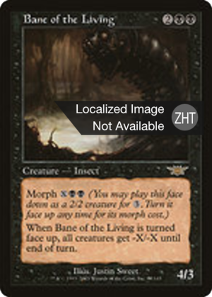 ce51dbc1-9706-4eb2-bb5e-75846ffb2115 Bane of the Living