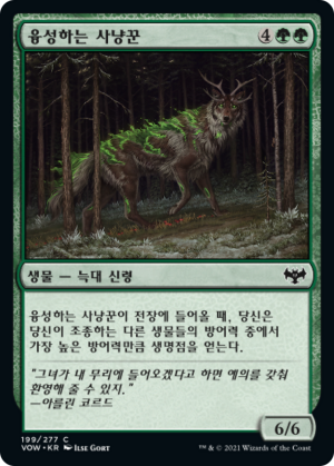 ce5562fb-a1df-47bd-8279-e95fb97160a2 Flourishing Hunter