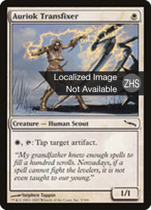 ce56e1b6-9d78-4975-8453-41fdc1442bf6 Auriok Transfixer