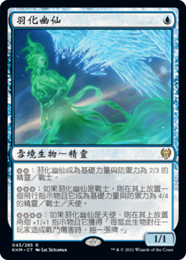 ce67d81c-ee48-409f-8980-d576dc4509d4 Ascendant Spirit