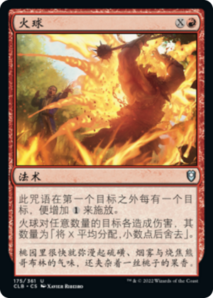 ce794ae5-e681-46e5-9865-b6d6679f4987 Fireball