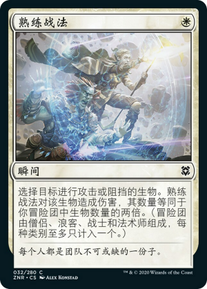 ce9c8104-ca1d-4892-a85d-d7b82d33e6b0 Practiced Tactics