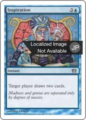 cea68b4b-29ff-4aaf-9a13-f36b33bcf136 Inspiration