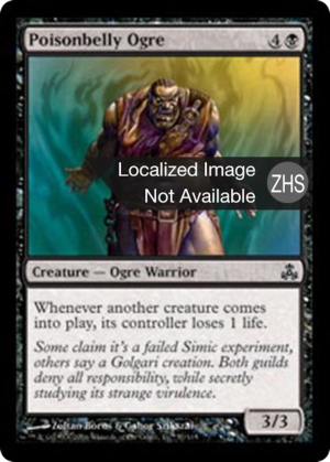 cec353a2-e60e-42fc-ac05-7c55b02cf308 Poisonbelly Ogre