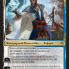 Teferi, Time Raveler