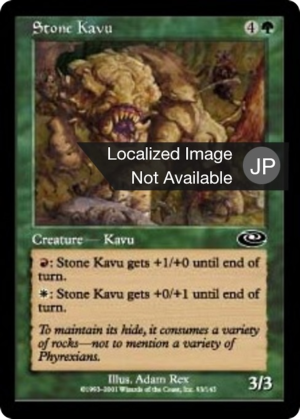 cec5a4cf-8253-42f4-bbfc-0891bfcc8beb Stone Kavu