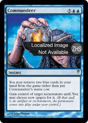 cecf5972-759e-48b9-8a7e-d0ad814c1123 Commandeer