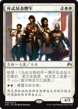 cedf8d83-9c60-4725-a74a-9069bd473e83 Kytheon's Irregulars