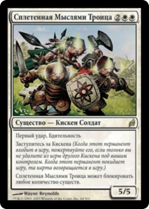 cedfb055-cb40-4172-97b3-de8199a89559 Thoughtweft Trio