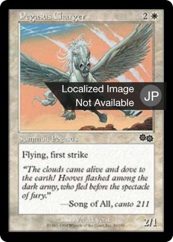 Pegasus Charger