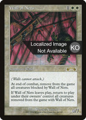 cee8944d-ef9a-486a-a442-61550222f33d Wall of Nets