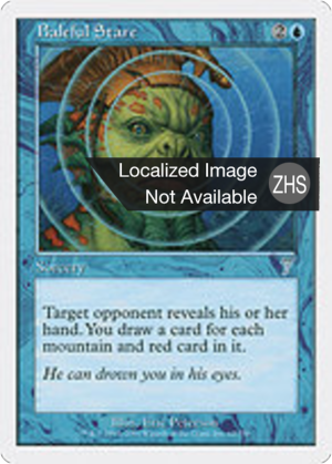 ceee5082-0572-4c50-8e54-d1c7e7cd73b6 Baleful Stare