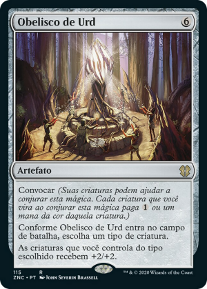 cf0f41c4-9130-46e4-aeb9-c48b8a62732e Obelisk of Urd