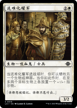 cf10a314-a758-486f-9383-a7cb42a01d2c Glorifier of Suffering