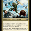 Jund Hackblade
