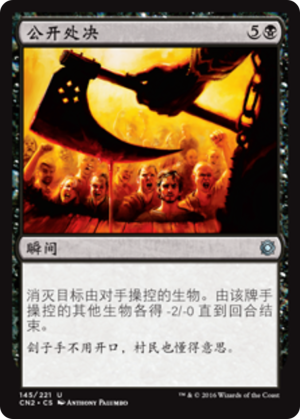 cf15d5c3-143a-4a58-ad73-b035b928aff0 Public Execution