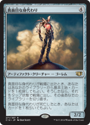 cf1b8884-58c5-47c8-a099-34587c12b3d8 Solemn Simulacrum