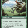 cf1c62b7-27d1-48ef-bc39-5c504c5a5b41 Llanowar Envoy