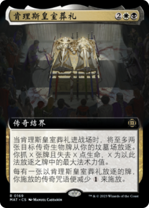 cf1d5b65-9248-4347-ad3c-06bed14959e3 The Kenriths' Royal Funeral