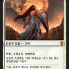 Lyra Dawnbringer
