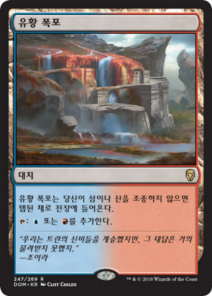 cf2e73bb-a13f-4dc5-9ab4-cfe9ca967700 Sulfur Falls