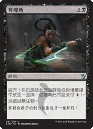 cf2ef503-32d0-42be-b88f-2c35cbb3d2b7 Murderous Cut