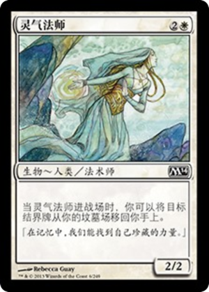 cf3a24bd-1952-4f43-8529-a6166e25c78b Auramancer