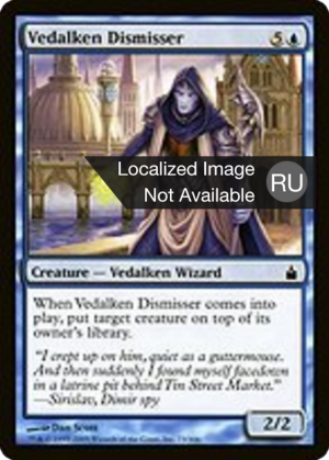 cf3c081c-3c5e-4805-907f-221630df66c1 Vedalken Dismisser