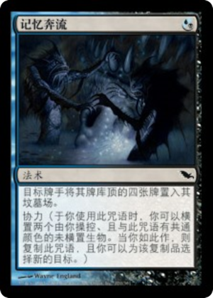 cf41a93c-a4d7-4d34-8527-d43ea061853b Memory Sluice